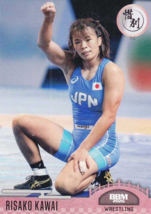 BBM スポーツトレーディングカード 32 川井梨紗子 レスリング (レギュラーカード) 2026 惜別