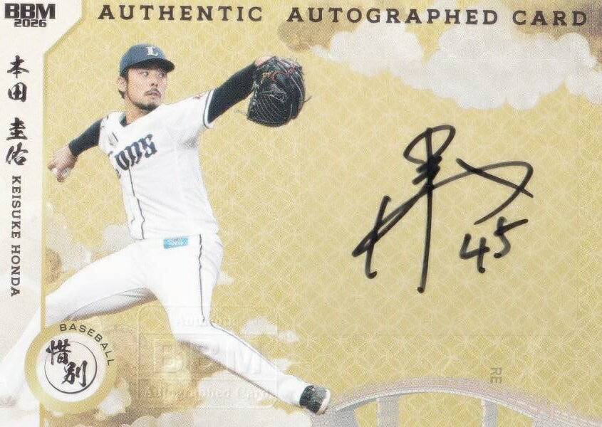 【直筆サインカード よこ版 41/90】BBM スポーツトレーディングカード 本田圭佑 埼玉西武ライオンズ プロ野球 (スペシャルインサートカード) 2026 惜別