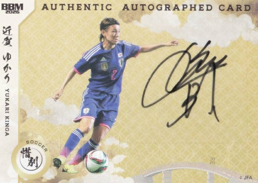 【直筆サインカード よこ版 093/119】BBM スポーツトレーディングカード 近賀ゆかり サッカー (スペシャルインサートカード) 2026 惜別