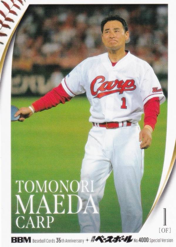 楽天市場】野球カード前田智徳の通販