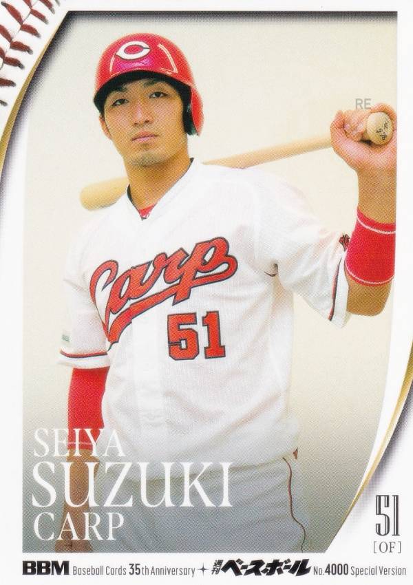 楽天市場】鈴木誠也 サインボール（コレクション｜ホビー）の通販