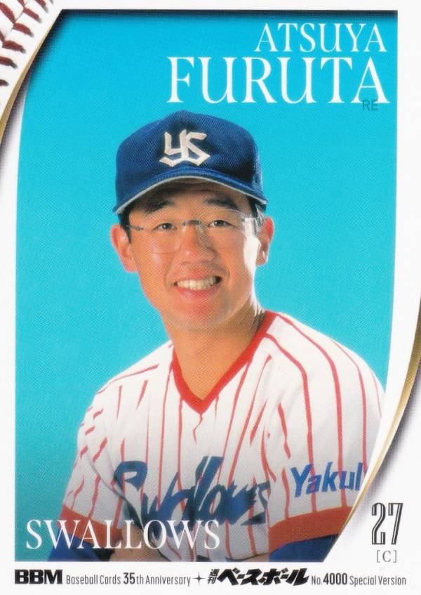 楽天市場】古田敦也 カードの通販