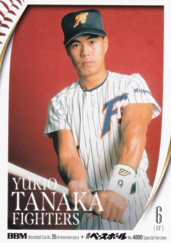 楽天市場】日本ハム 田中幸雄の通販