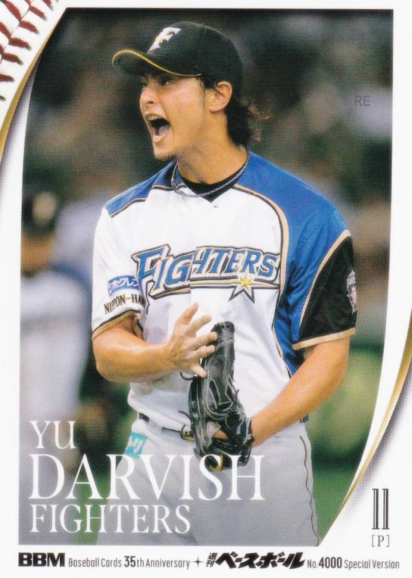 BBM ベースボールカード 089 ダルビッシュ有 北海道日本ハムファイターズ (レギュラーカード/OB) 35周年＆週刊ベースボール4000号記念 スペシャルバージョン