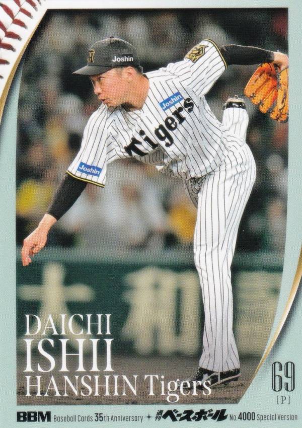 楽天市場】週刊ベースボール 阪神タイガースの通販