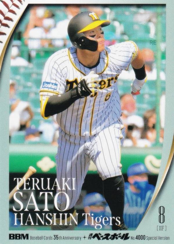 BBM ベースボールカード 133 佐藤輝明 阪神タイガース (レギュラーカード/現役選手) 35周年＆週刊ベースボール4000号記念 スペシャルバージョン