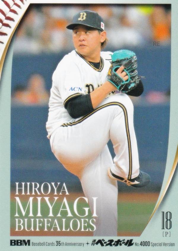 楽天市場】オリックス カード 宮城の通販