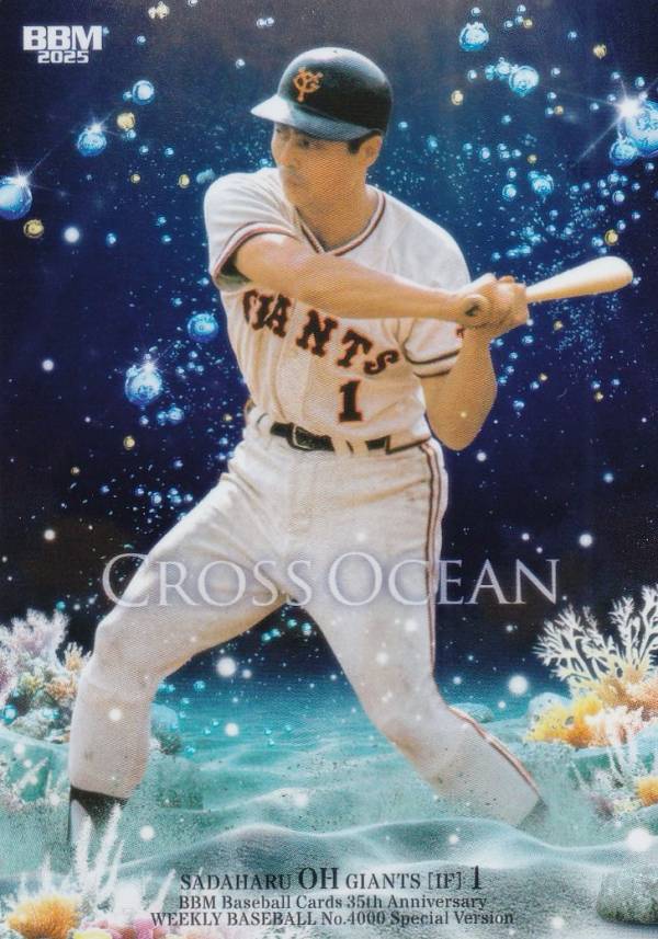 BBM ベースボールカード CO02 王貞治 読売ジャイアンツ (インサートカード/CROSS OCEAN) 35周年＆週刊ベースボール4000号記念 スペシャルバージョン