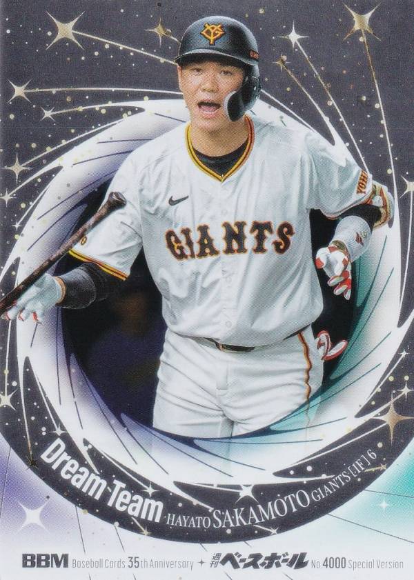 楽天市場】ベースボールカード 坂本勇人の通販