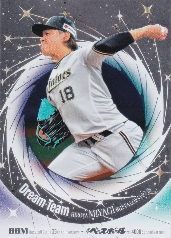 楽天市場】オリックス カード 宮城の通販