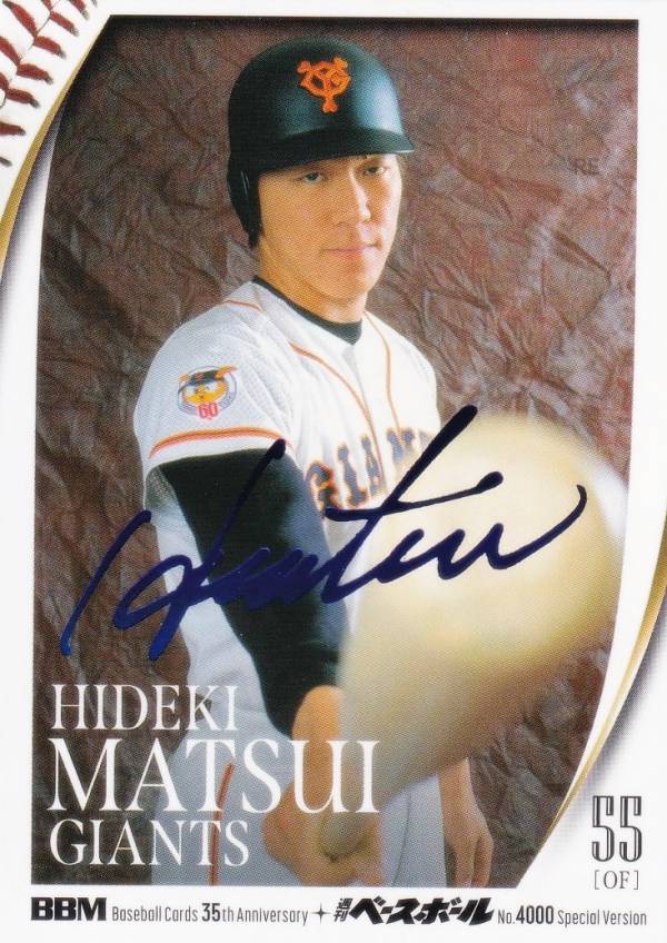 【ホロブルー箔サイン版 72/75】BBM ベースボールカード 021 松井秀喜 読売ジャイアンツ (レギュラーカード/OB) 35周年＆週刊ベースボール4000号記念 スペシャルバージョン