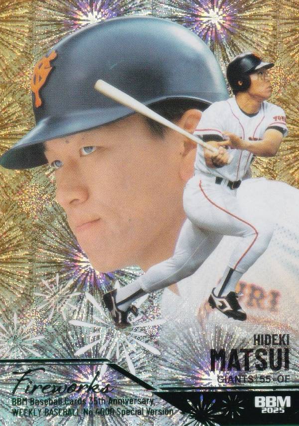 【グリーン箔版 157/200】BBM ベースボールカード FW01 松井秀喜 読売ジャイアンツ (インサートカード/FIREWORKS) 35周年＆週刊ベースボール4000号記念 スペシャルバージョン