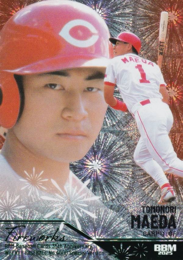 Rakuten - 【グリーン箔版 041/200】BBM ベースボールカード FW07 前田智徳 広島東洋カープ (インサートカード/FIREWORKS) 35周年＆週刊ベースボール4000号記念 スペシャルバージョン