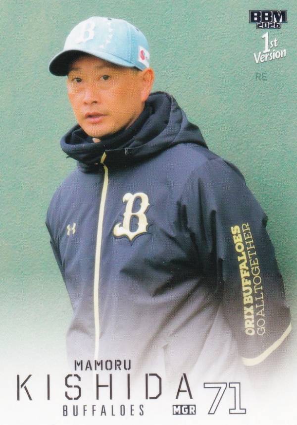Rakuten - BBM ベースボールカード 055 岸田護 オリックス・バファローズ (レギュラーカード) 2026 1stバージョン