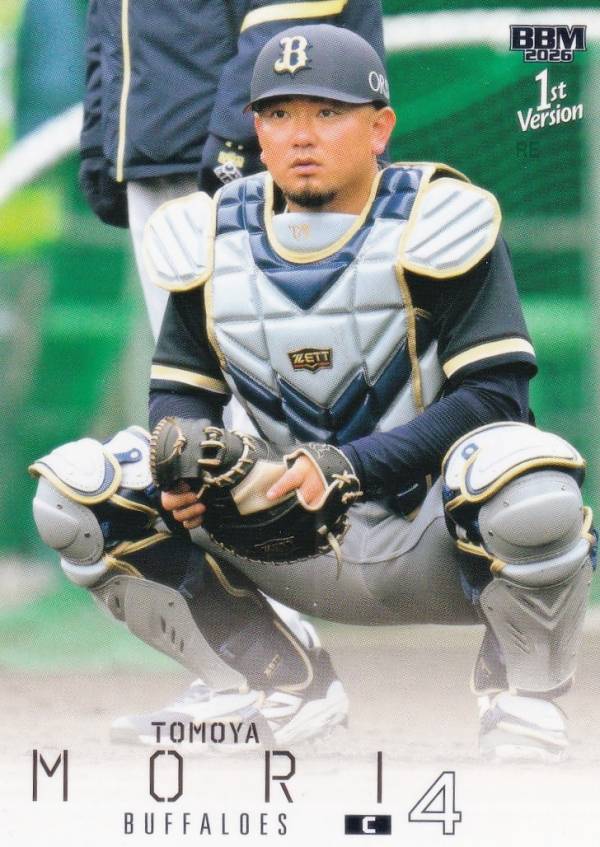 楽天市場】森友哉ユニフォームの通販
