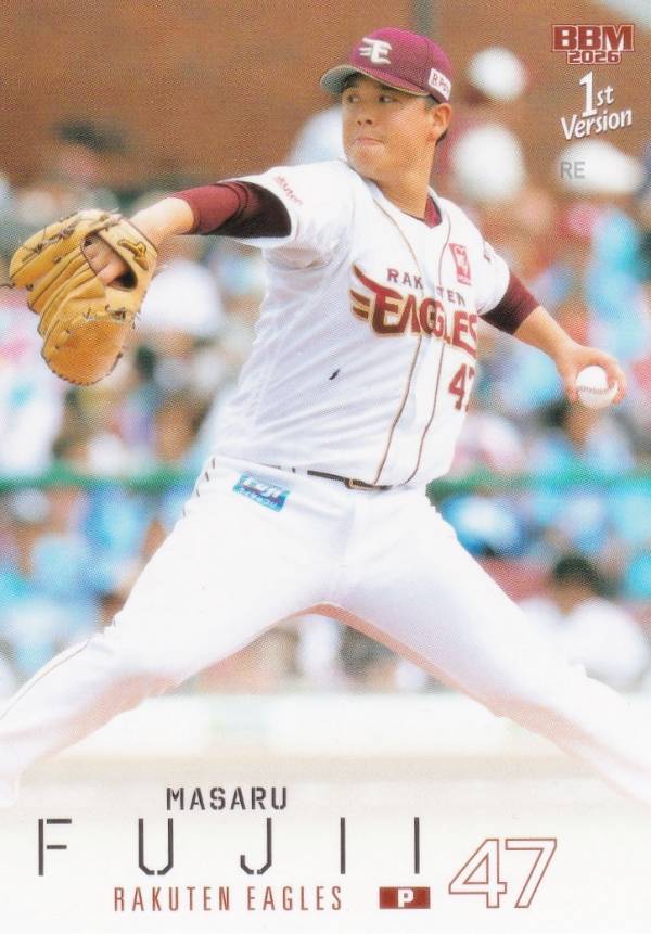 楽天市場】藤井聖の通販