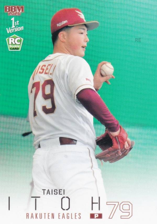 Hobbies - BBM ベースボールカード 106 伊藤大晟(ROOKIE) 東北楽天ゴールデンイーグルス (レギュラーカード) 2026 1stバージョン