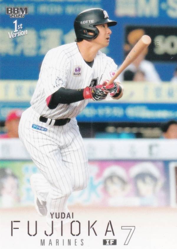 楽天市場】藤岡裕大 モデルの通販