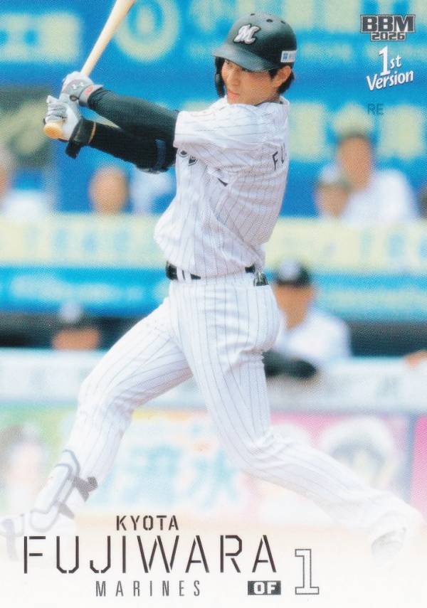 楽天市場】藤原恭大の通販