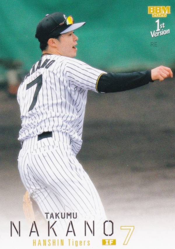 楽天市場】中野拓夢の通販