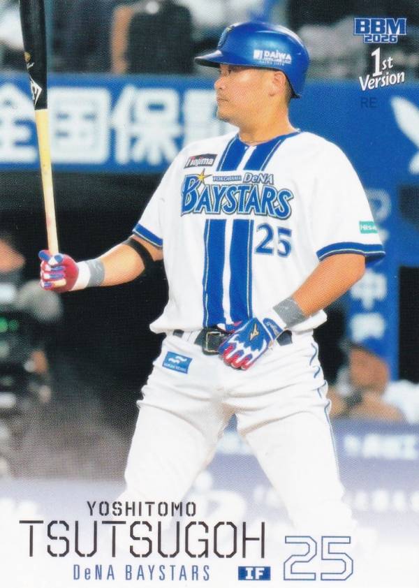楽天市場】筒香 野球の通販