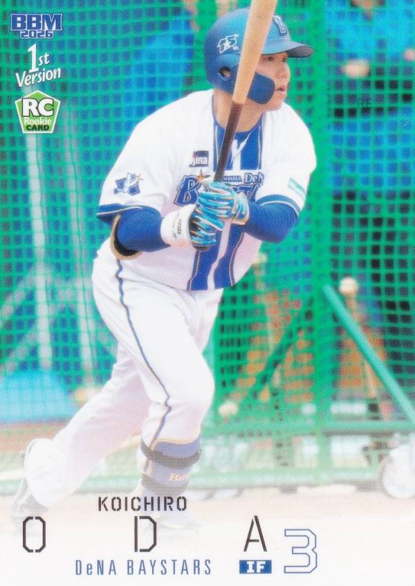 BBM ベースボールカード 212 小田康一郎(ROOKIE) 横浜DeNAベイスターズ (レギュラ...