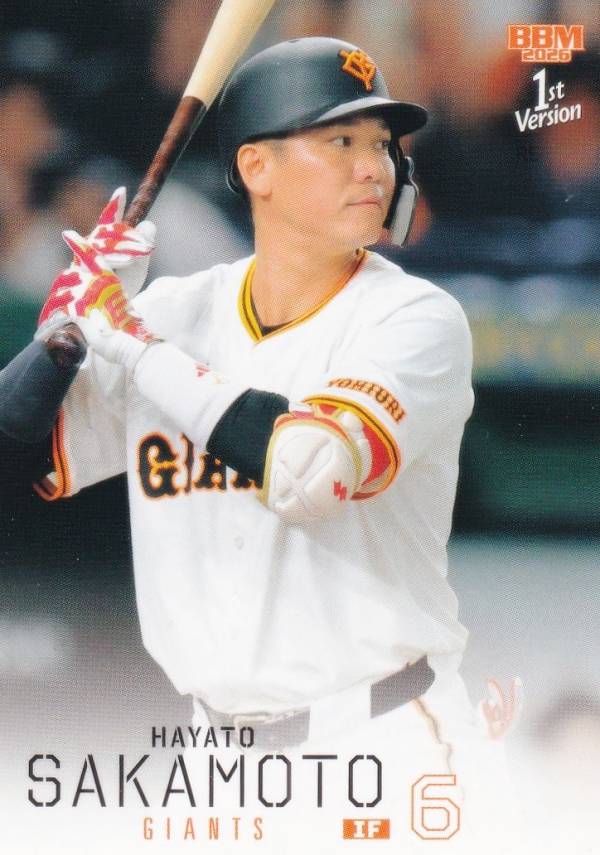 楽天市場】坂本勇人 カードの通販