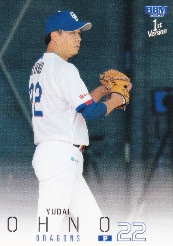 楽天市場】大野雄大 サイン カードの通販