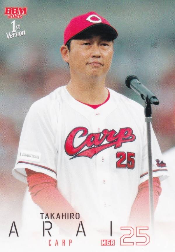 楽天市場】プロ野球カード プロ野球チップス 新井貴浩の通販