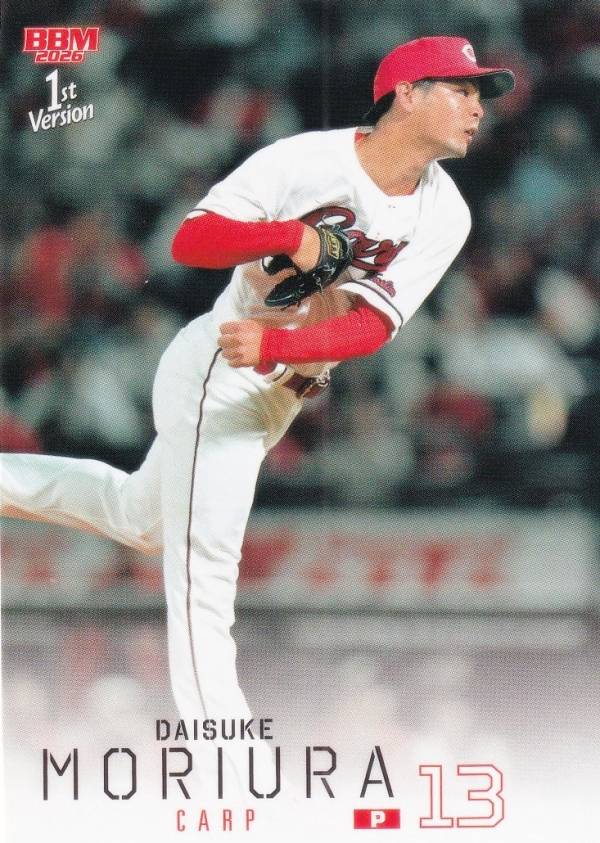 楽天市場】森大輔 野球の通販