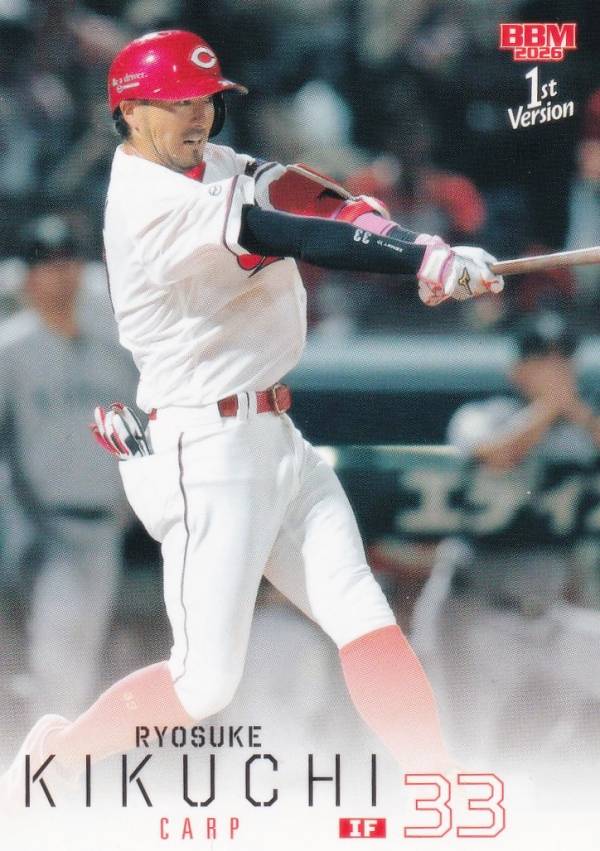楽天市場】菊池涼介カードの通販