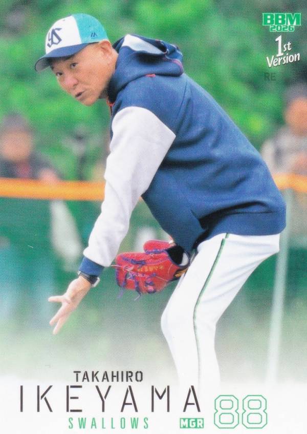 楽天市場】池山隆寛 カードの通販