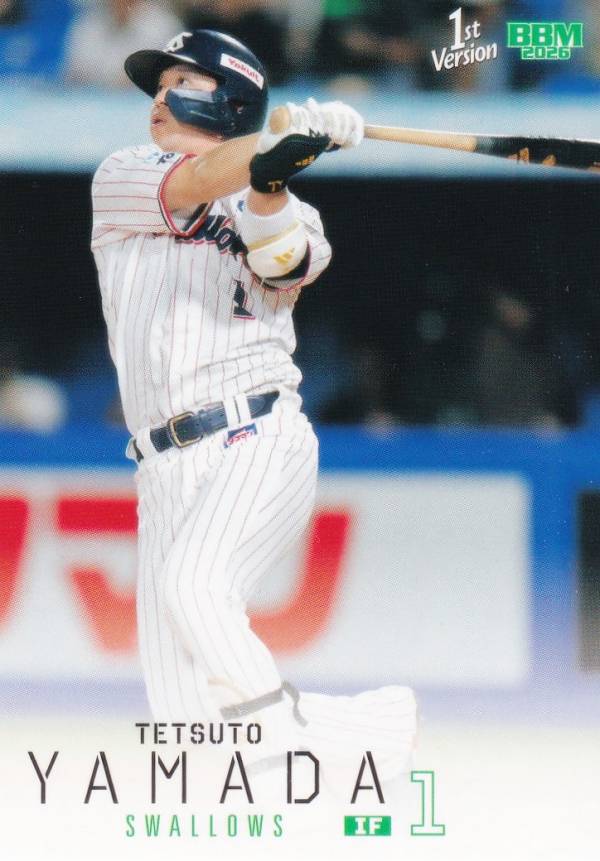 楽天市場】BBM 山田哲人の通販