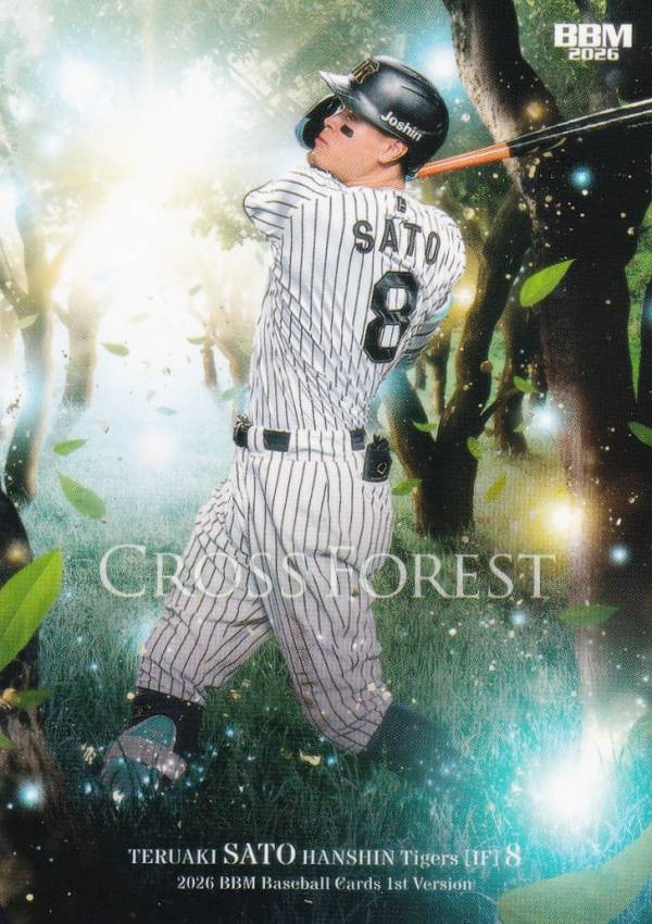 楽天市場】阪神タイガース 佐藤輝明の通販
