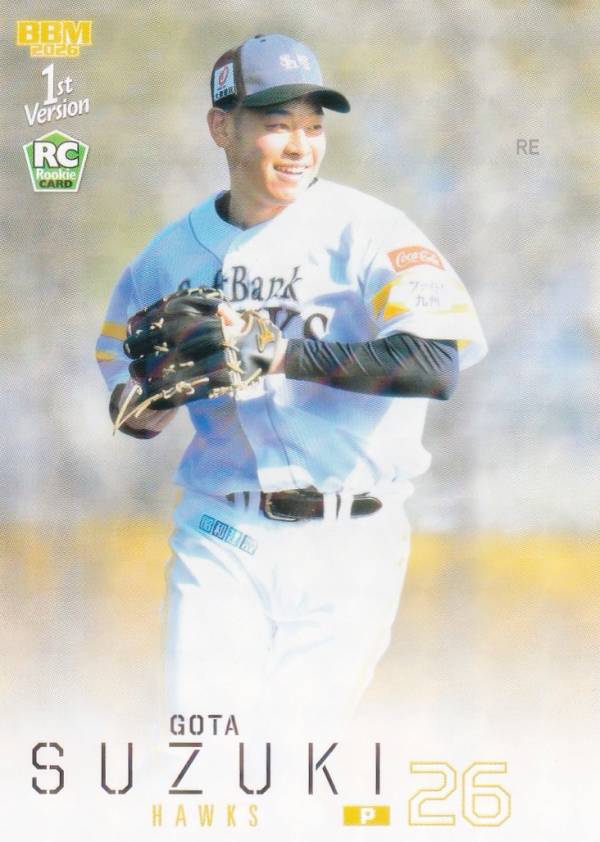 【キラカードパラレル】BBM ベースボールカード 025 鈴木豪太(ROOKIE) 福岡ソフトバンクホークス (レギュラーカード) 2026 1stバージョン