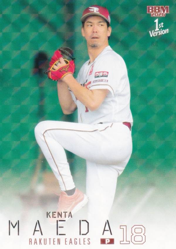 楽天市場】前田健太 カードの通販