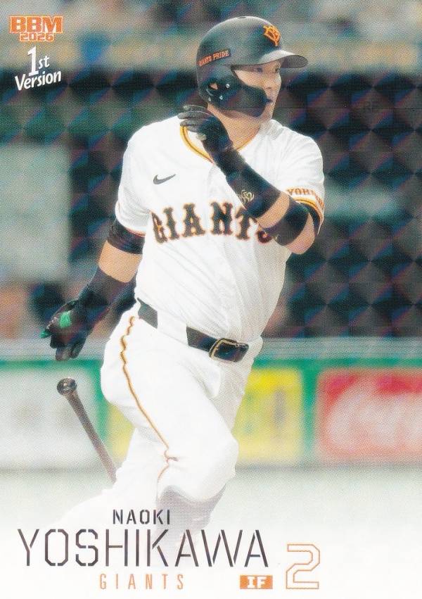 楽天市場】読売ジャイアンツ 吉川尚輝の通販