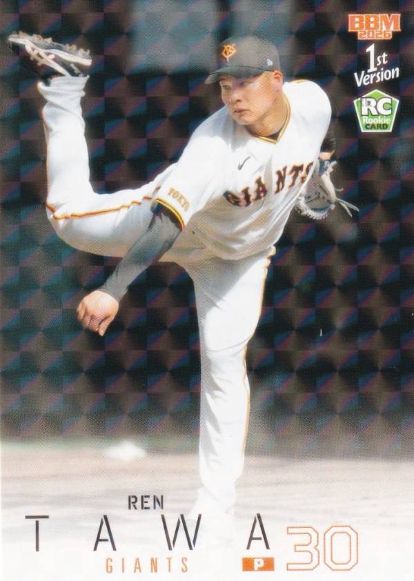 【キラカードパラレル】BBM ベースボールカード 239 田和廉(ROOKIE) 読売ジャイアンツ (レギュラーカード) 2026 1stバージョン