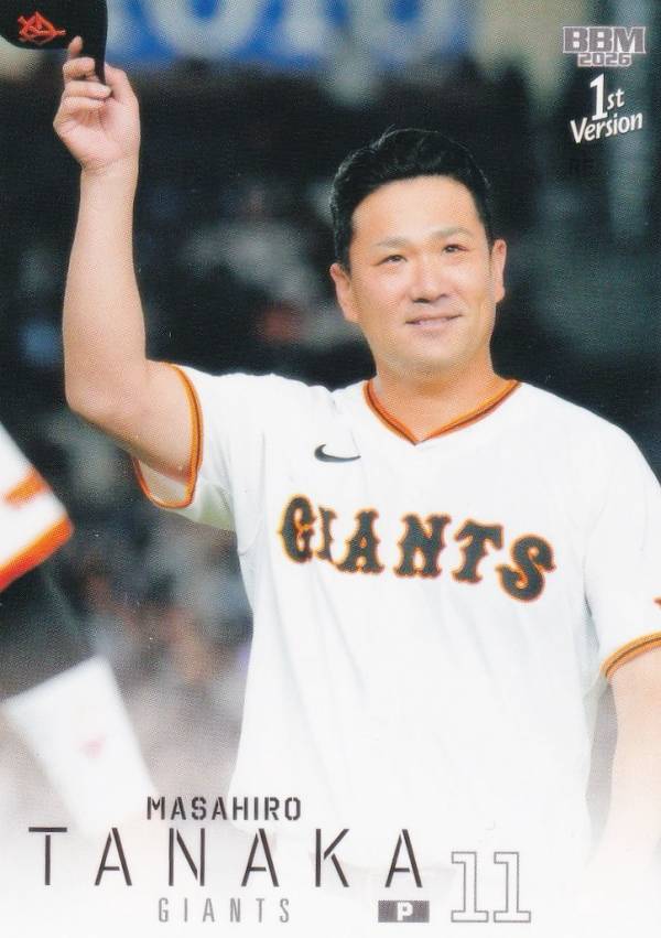 楽天市場】田中将大 直筆サインの通販