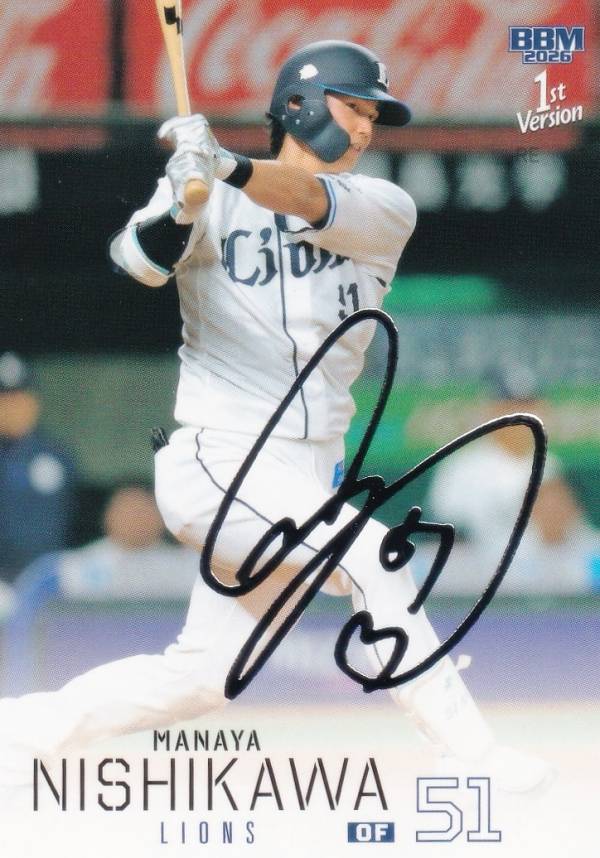 楽天市場】西川愛也の通販
