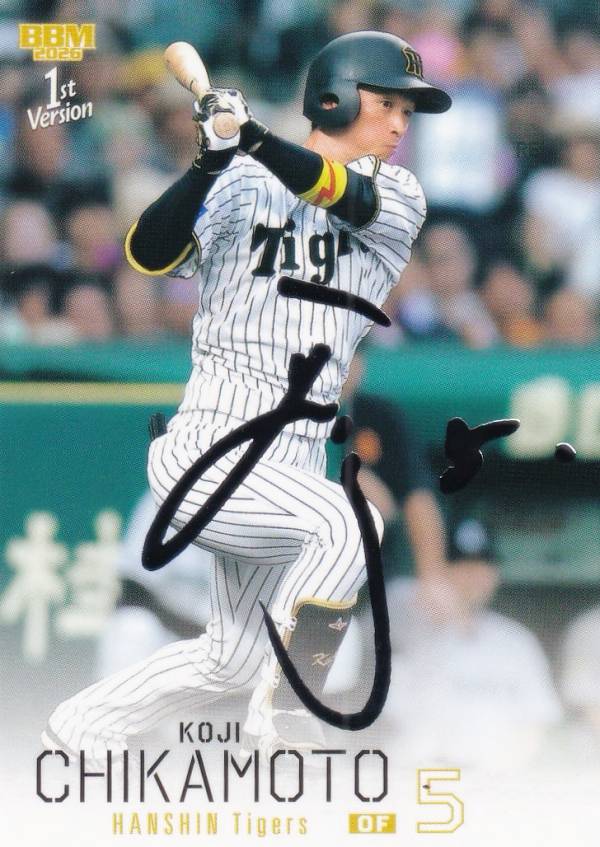 楽天市場】プロ野球 カード 近本の通販