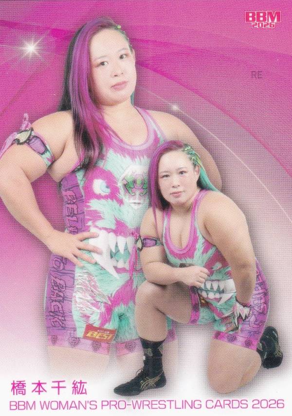 BBM 女子プロレスカード 092 橋本千紘 (レギュラーカード/現役選手) 2026