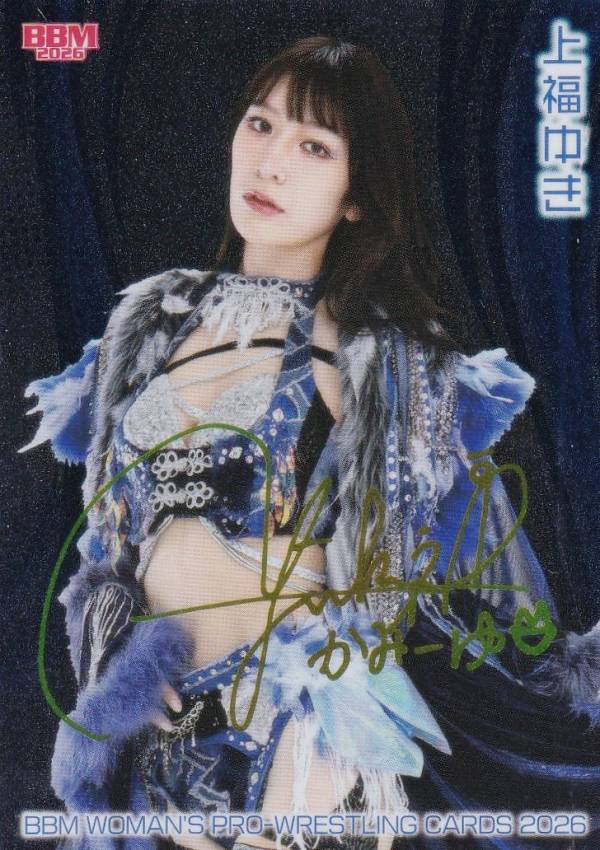 【激レア】女子プロレス上福ゆき 直筆サイン入り チェキ (初期反返り有) 楽天市場】上福ゆきの通販