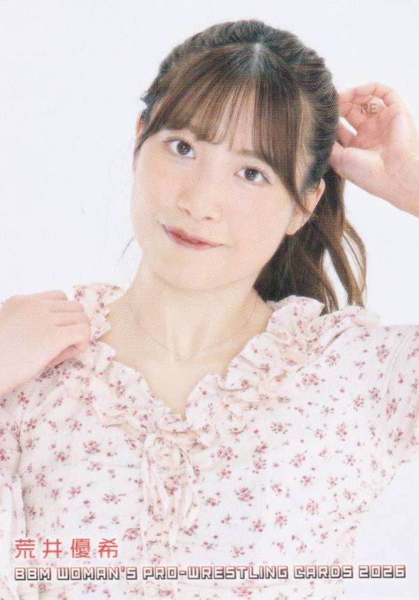 Rakuten - 【シークレット版】BBM 女子プロレスカード 012 荒井優希 (レギュラーカード/現役選手) 2026