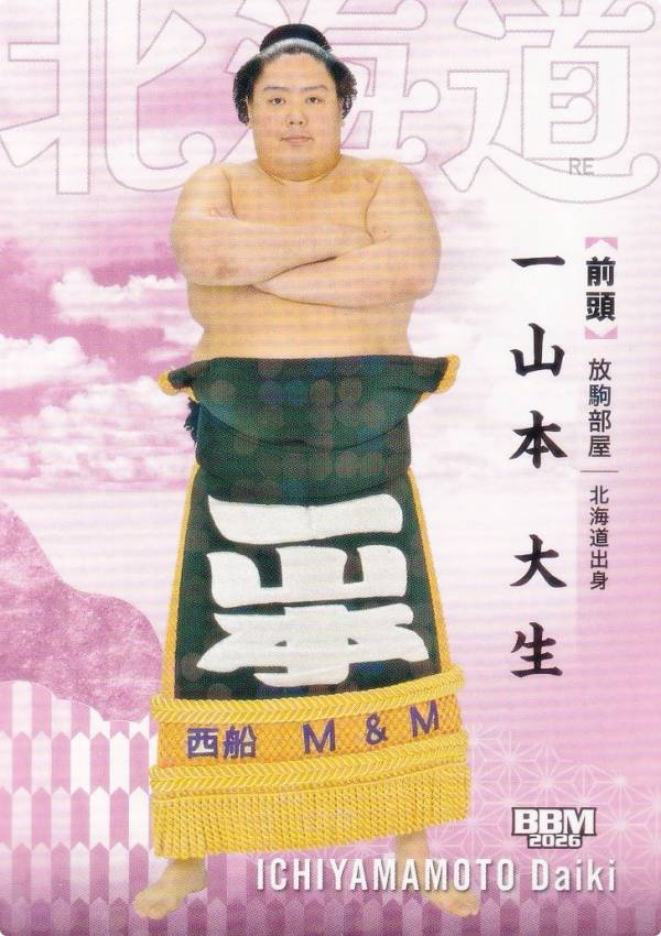 乐天商城 - 【キラパラレル/ドッド柄】BBM 2026 大相撲カード 19 一山本 大生 (レギュラーカード/前頭) 「郷」-SATO-