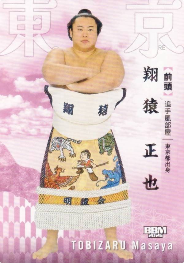 楽天市場】翔猿の通販