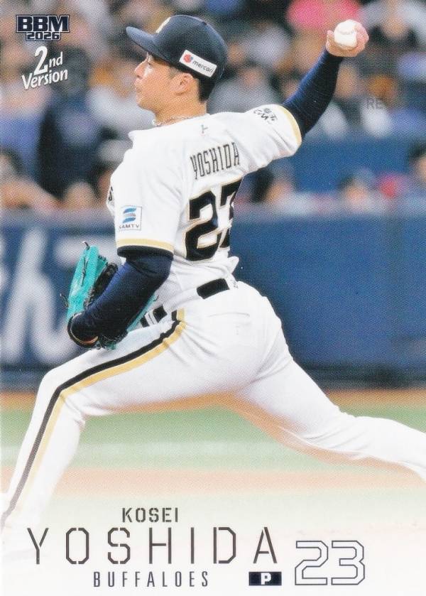 楽天市場】吉田輝星の通販