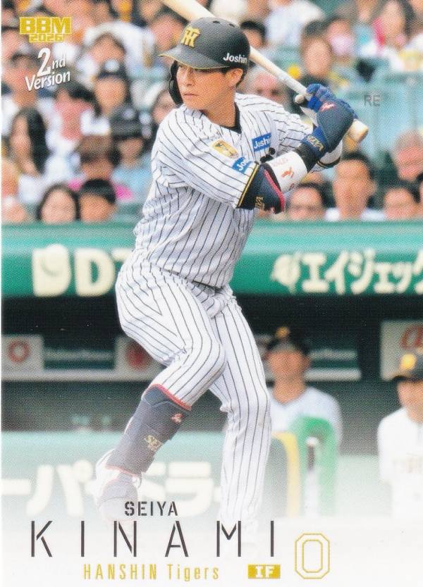楽天市場】阪神 木浪の通販