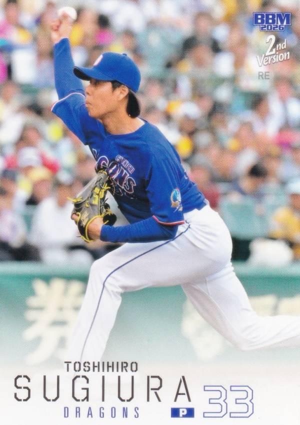 宅配便や、お手軽なメール便など様々な配送方法をご用意しております。　BOX販売・デッキ販売などの記載がない場合、ボックス封入シングルカード、デッキ封入スリーブ、デッキケースなどの単品販売です。 また、商品名に【プレイ用】表記がある場合は、プレイに支障はありませんが、傷・擦れ・折れ・色ハゲ・傷みなど 若干の問題がある状態でございます。類似商品はこちらベースボール・マガジン社