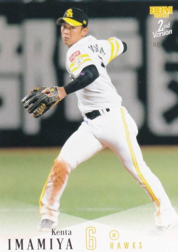今宮健太/ソフトバンクホークス2 レッグカバー　実使用品　スラッガー 楽天市場】今宮健太（ホビー）の通販